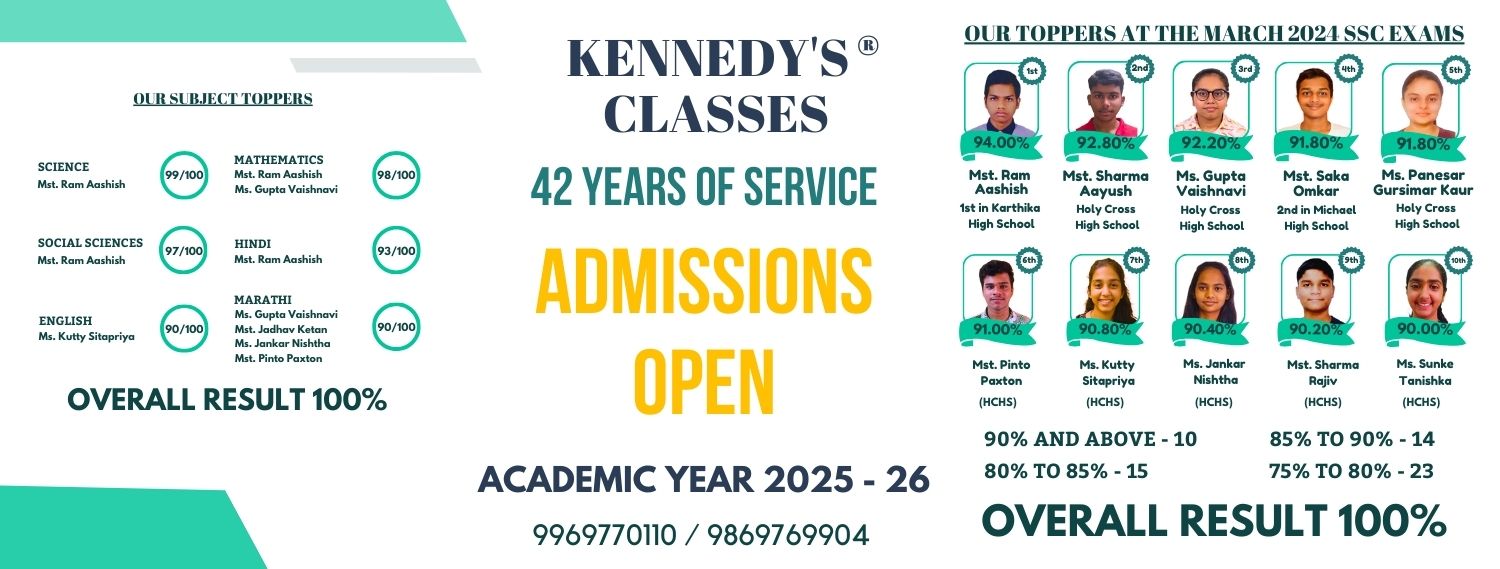 Admissions (2025-26)